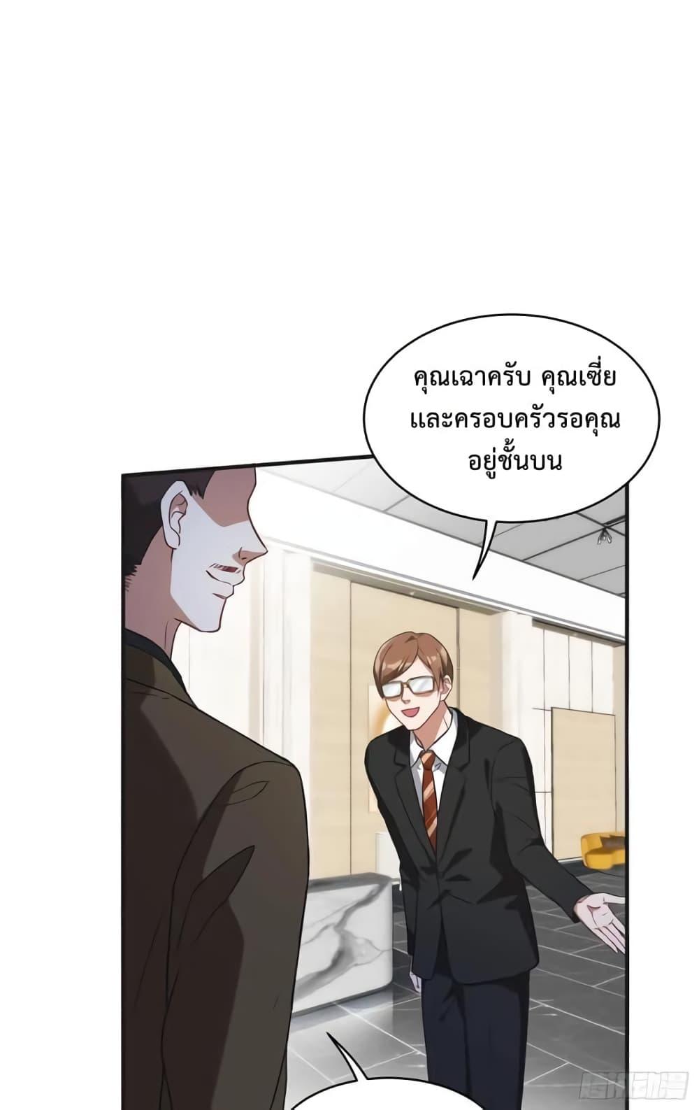 Manga-lc-com อ่านมังงะ อ่านการ์ตูน ออนไลน์ ฟรี GOD Money Millions Millions Millions ตอนที่ 1 2 3 4 5 6 7 8 9 10 11 12 13 14 ฟรี ไม่มีโฆษณา Manga-lc - อ่าน มังงะ อ่าน การ์ตูน ออนไลน์ อ่านมังงะ ฟรี
