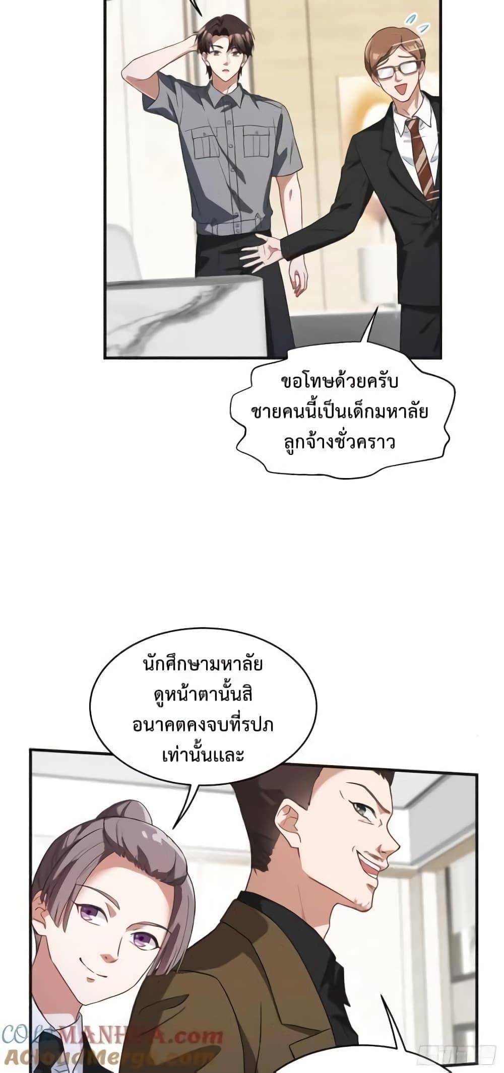 Manga-lc-com อ่านมังงะ อ่านการ์ตูน ออนไลน์ ฟรี GOD Money Millions Millions Millions ตอนที่ 1 2 3 4 5 6 7 8 9 10 11 12 13 14 ฟรี ไม่มีโฆษณา Manga-lc - อ่าน มังงะ อ่าน การ์ตูน ออนไลน์ อ่านมังงะ ฟรี