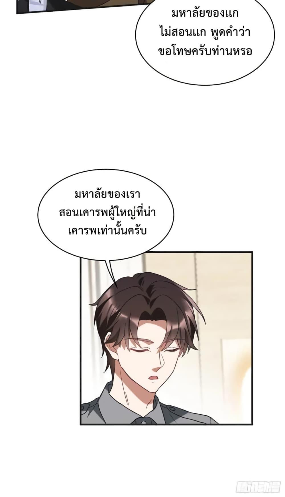 Manga-lc-com อ่านมังงะ อ่านการ์ตูน ออนไลน์ ฟรี GOD Money Millions Millions Millions ตอนที่ 1 2 3 4 5 6 7 8 9 10 11 12 13 14 ฟรี ไม่มีโฆษณา Manga-lc - อ่าน มังงะ อ่าน การ์ตูน ออนไลน์ อ่านมังงะ ฟรี