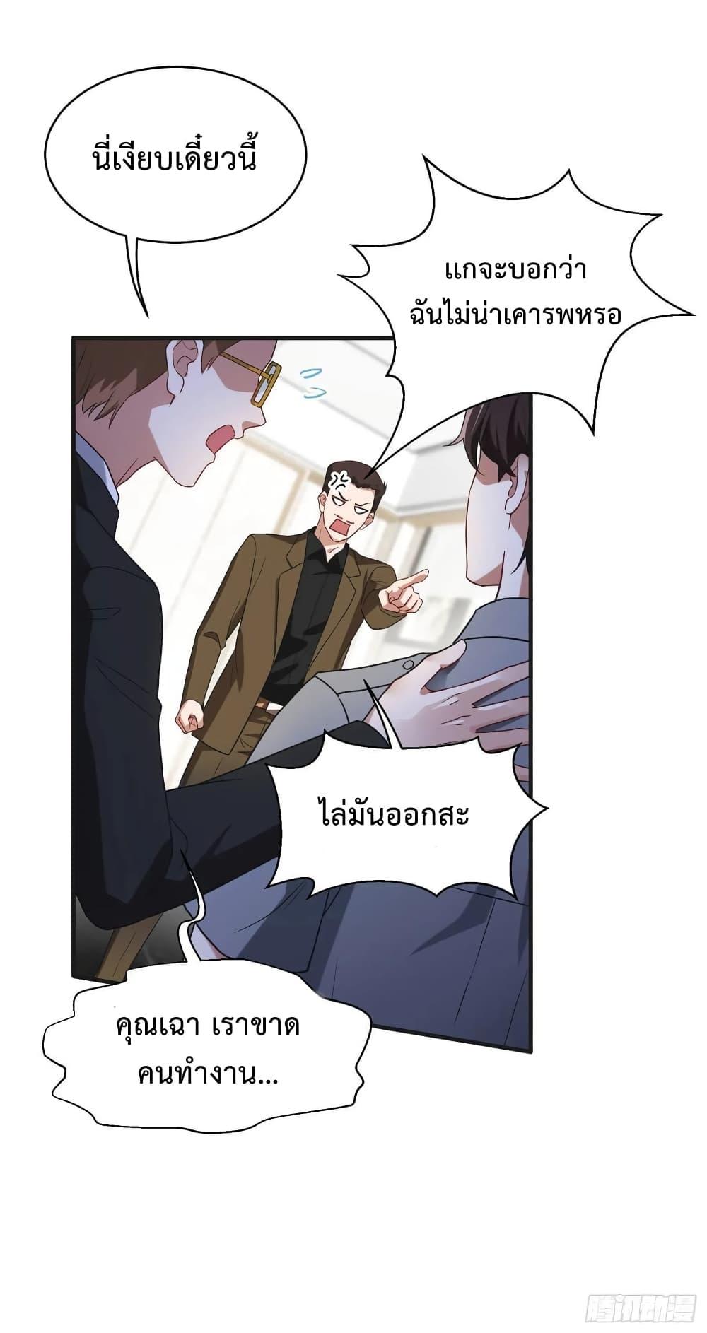 Manga-lc-com อ่านมังงะ อ่านการ์ตูน ออนไลน์ ฟรี GOD Money Millions Millions Millions ตอนที่ 1 2 3 4 5 6 7 8 9 10 11 12 13 14 ฟรี ไม่มีโฆษณา Manga-lc - อ่าน มังงะ อ่าน การ์ตูน ออนไลน์ อ่านมังงะ ฟรี