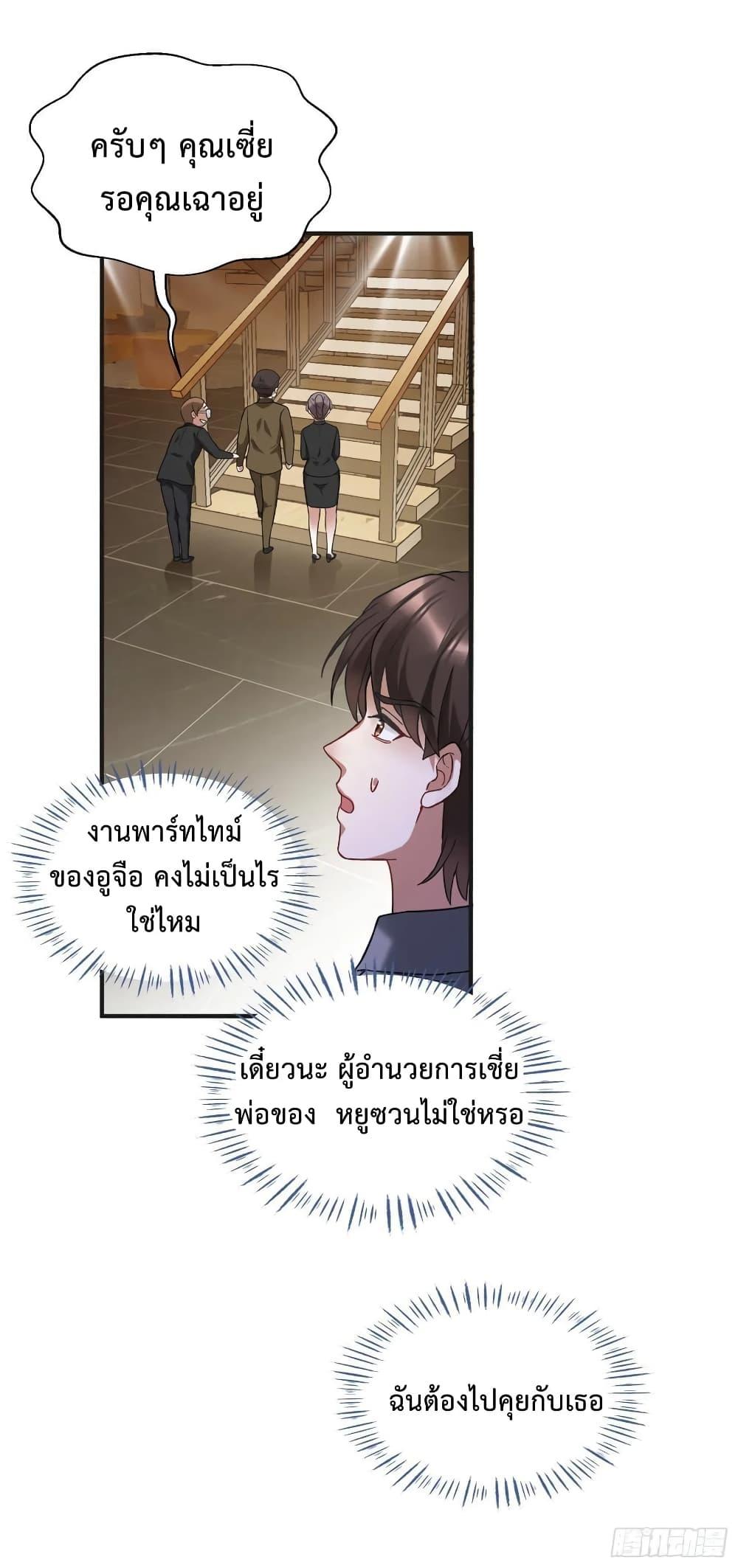 Manga-lc-com อ่านมังงะ อ่านการ์ตูน ออนไลน์ ฟรี GOD Money Millions Millions Millions ตอนที่ 1 2 3 4 5 6 7 8 9 10 11 12 13 14 ฟรี ไม่มีโฆษณา Manga-lc - อ่าน มังงะ อ่าน การ์ตูน ออนไลน์ อ่านมังงะ ฟรี