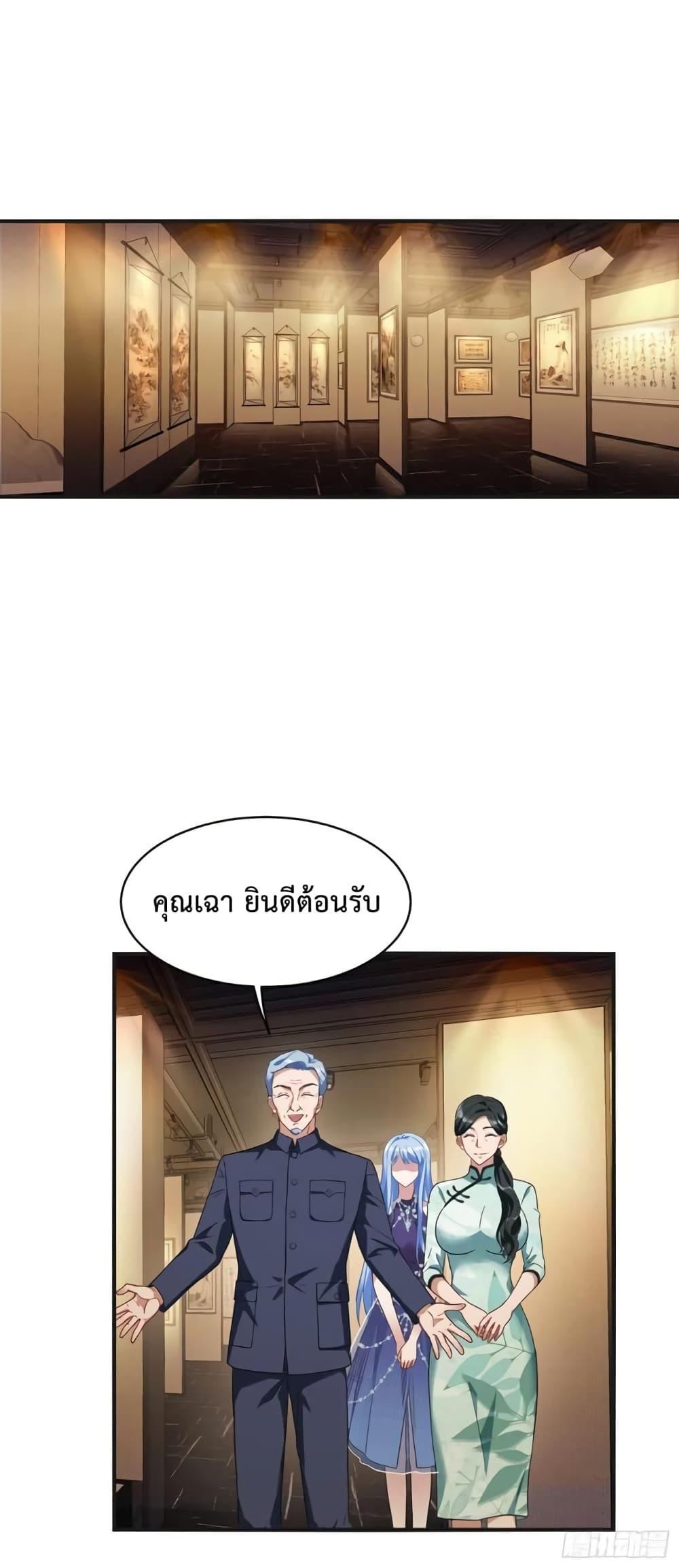 Manga-lc-com อ่านมังงะ อ่านการ์ตูน ออนไลน์ ฟรี GOD Money Millions Millions Millions ตอนที่ 1 2 3 4 5 6 7 8 9 10 11 12 13 14 ฟรี ไม่มีโฆษณา Manga-lc - อ่าน มังงะ อ่าน การ์ตูน ออนไลน์ อ่านมังงะ ฟรี