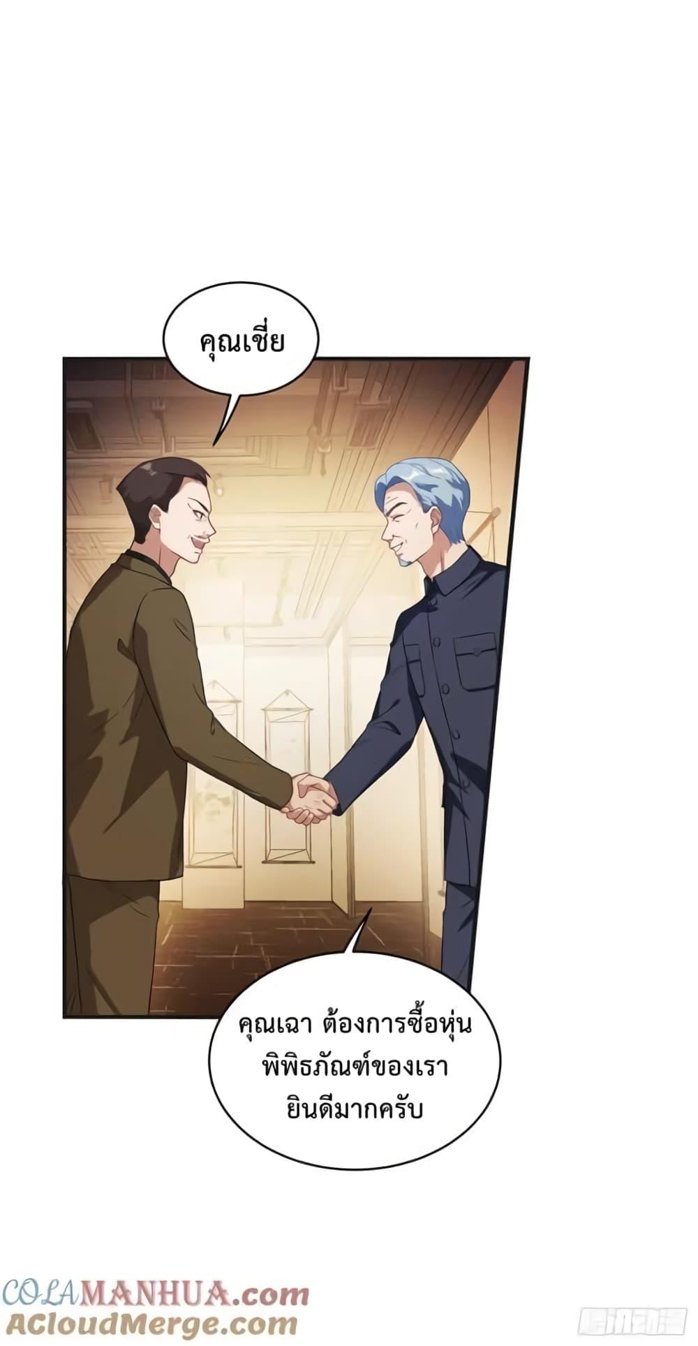 Manga-lc-com อ่านมังงะ อ่านการ์ตูน ออนไลน์ ฟรี GOD Money Millions Millions Millions ตอนที่ 1 2 3 4 5 6 7 8 9 10 11 12 13 14 ฟรี ไม่มีโฆษณา Manga-lc - อ่าน มังงะ อ่าน การ์ตูน ออนไลน์ อ่านมังงะ ฟรี