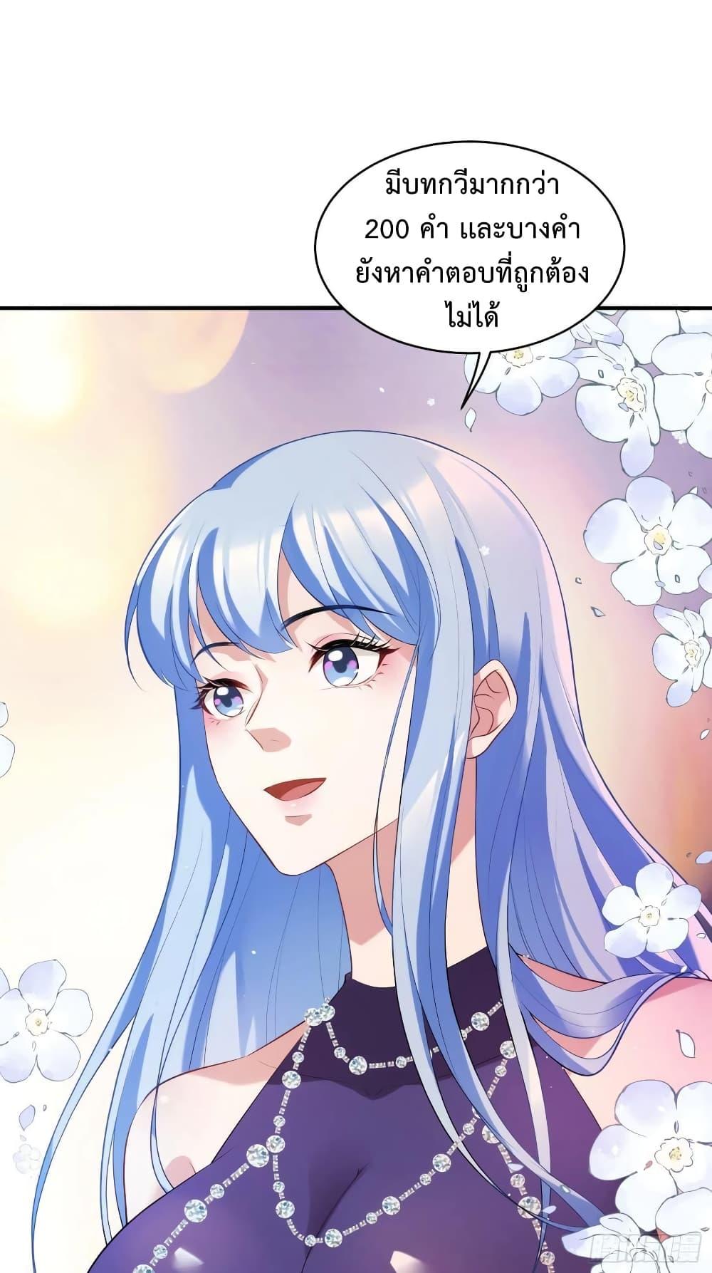 Manga-lc-com อ่านมังงะ อ่านการ์ตูน ออนไลน์ ฟรี GOD Money Millions Millions Millions ตอนที่ 1 2 3 4 5 6 7 8 9 10 11 12 13 14 ฟรี ไม่มีโฆษณา Manga-lc - อ่าน มังงะ อ่าน การ์ตูน ออนไลน์ อ่านมังงะ ฟรี