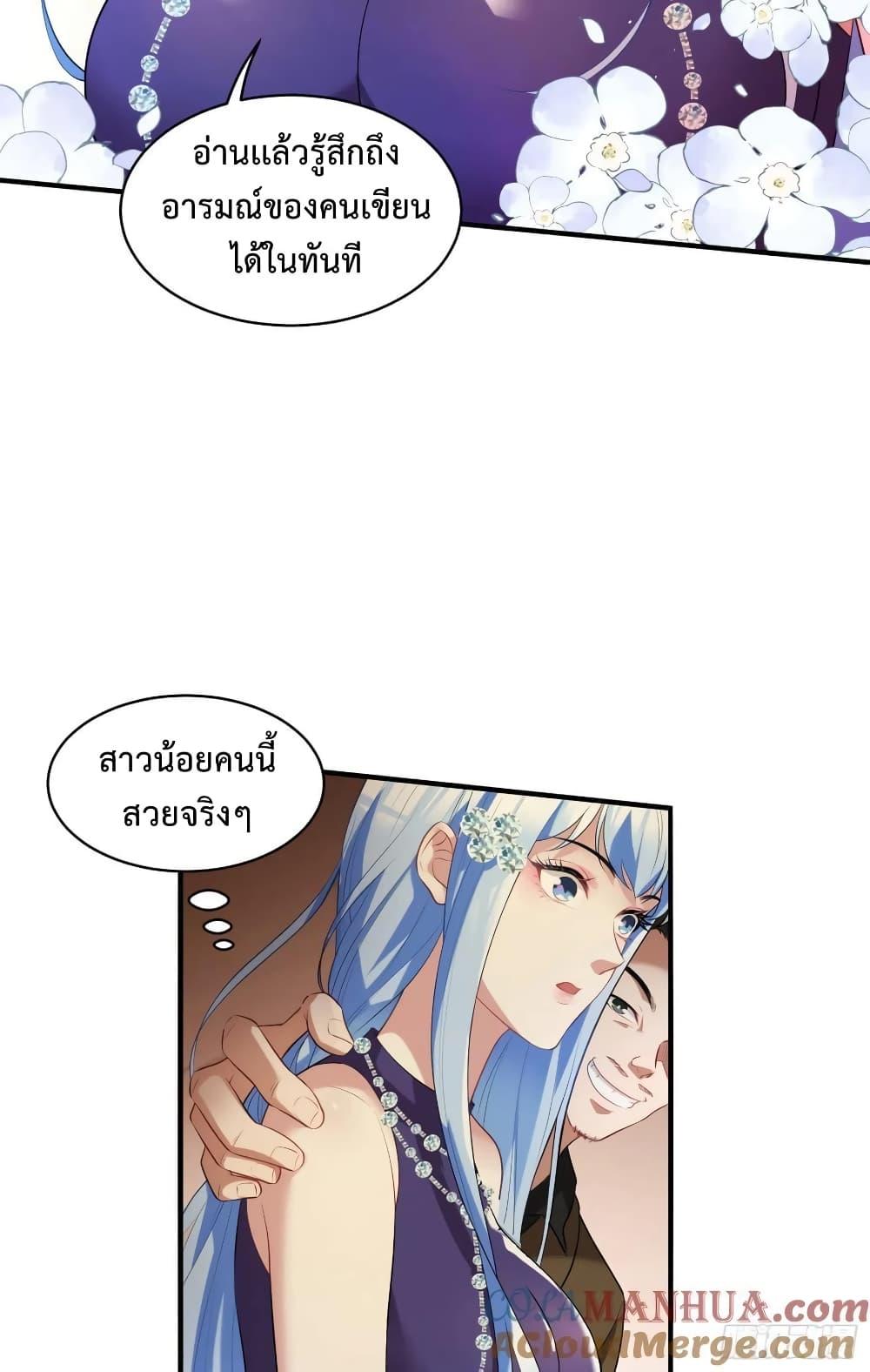 Manga-lc-com อ่านมังงะ อ่านการ์ตูน ออนไลน์ ฟรี GOD Money Millions Millions Millions ตอนที่ 1 2 3 4 5 6 7 8 9 10 11 12 13 14 ฟรี ไม่มีโฆษณา Manga-lc - อ่าน มังงะ อ่าน การ์ตูน ออนไลน์ อ่านมังงะ ฟรี