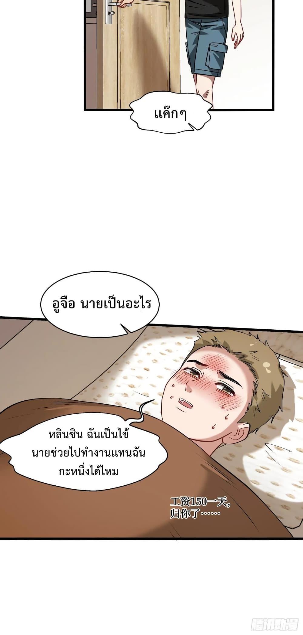 Manga-lc-com อ่านมังงะ อ่านการ์ตูน ออนไลน์ ฟรี GOD Money Millions Millions Millions ตอนที่ 1 2 3 4 5 6 7 8 9 10 11 12 13 14 ฟรี ไม่มีโฆษณา Manga-lc - อ่าน มังงะ อ่าน การ์ตูน ออนไลน์ อ่านมังงะ ฟรี