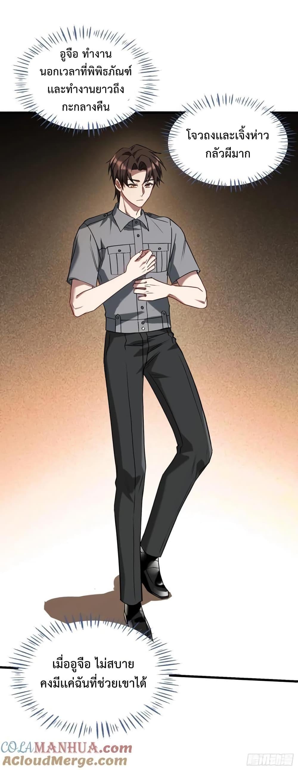 Manga-lc-com อ่านมังงะ อ่านการ์ตูน ออนไลน์ ฟรี GOD Money Millions Millions Millions ตอนที่ 1 2 3 4 5 6 7 8 9 10 11 12 13 14 ฟรี ไม่มีโฆษณา Manga-lc - อ่าน มังงะ อ่าน การ์ตูน ออนไลน์ อ่านมังงะ ฟรี