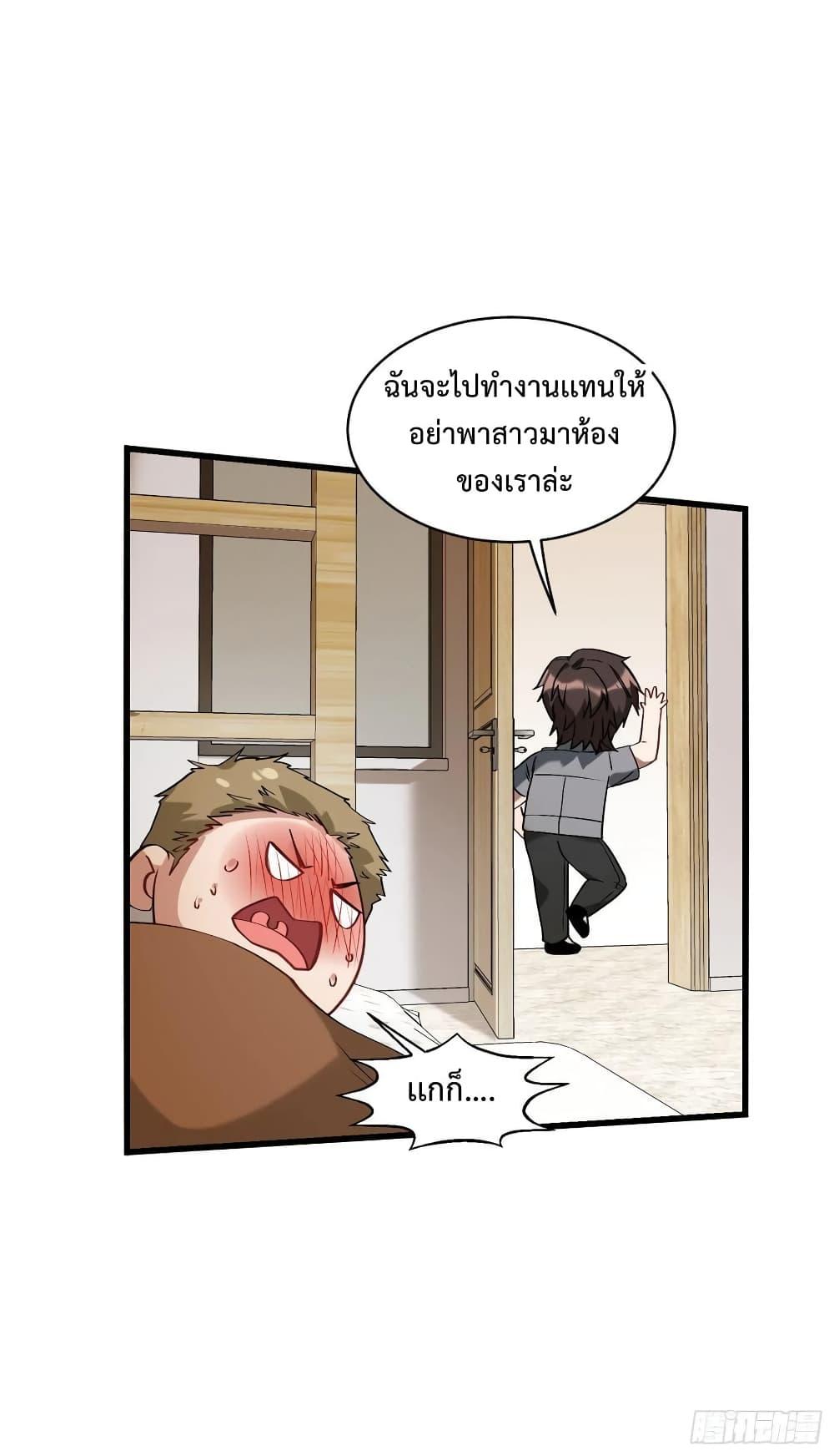 Manga-lc-com อ่านมังงะ อ่านการ์ตูน ออนไลน์ ฟรี GOD Money Millions Millions Millions ตอนที่ 1 2 3 4 5 6 7 8 9 10 11 12 13 14 ฟรี ไม่มีโฆษณา Manga-lc - อ่าน มังงะ อ่าน การ์ตูน ออนไลน์ อ่านมังงะ ฟรี