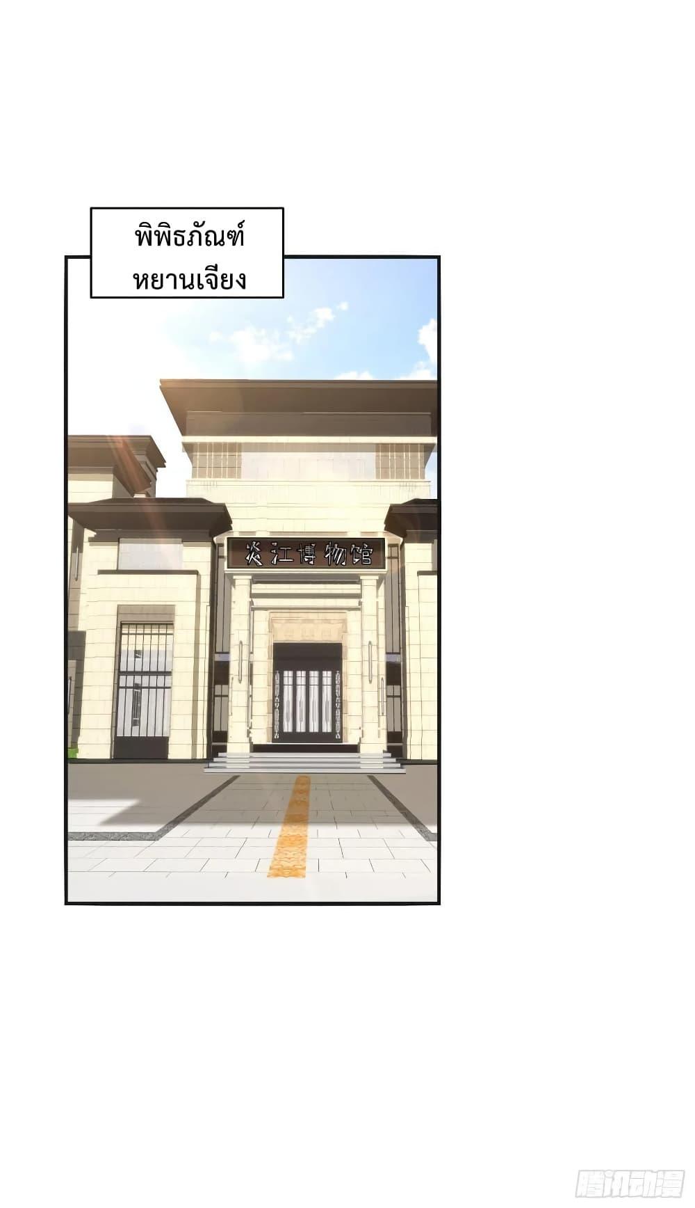 Manga-lc-com อ่านมังงะ อ่านการ์ตูน ออนไลน์ ฟรี GOD Money Millions Millions Millions ตอนที่ 1 2 3 4 5 6 7 8 9 10 11 12 13 14 ฟรี ไม่มีโฆษณา Manga-lc - อ่าน มังงะ อ่าน การ์ตูน ออนไลน์ อ่านมังงะ ฟรี