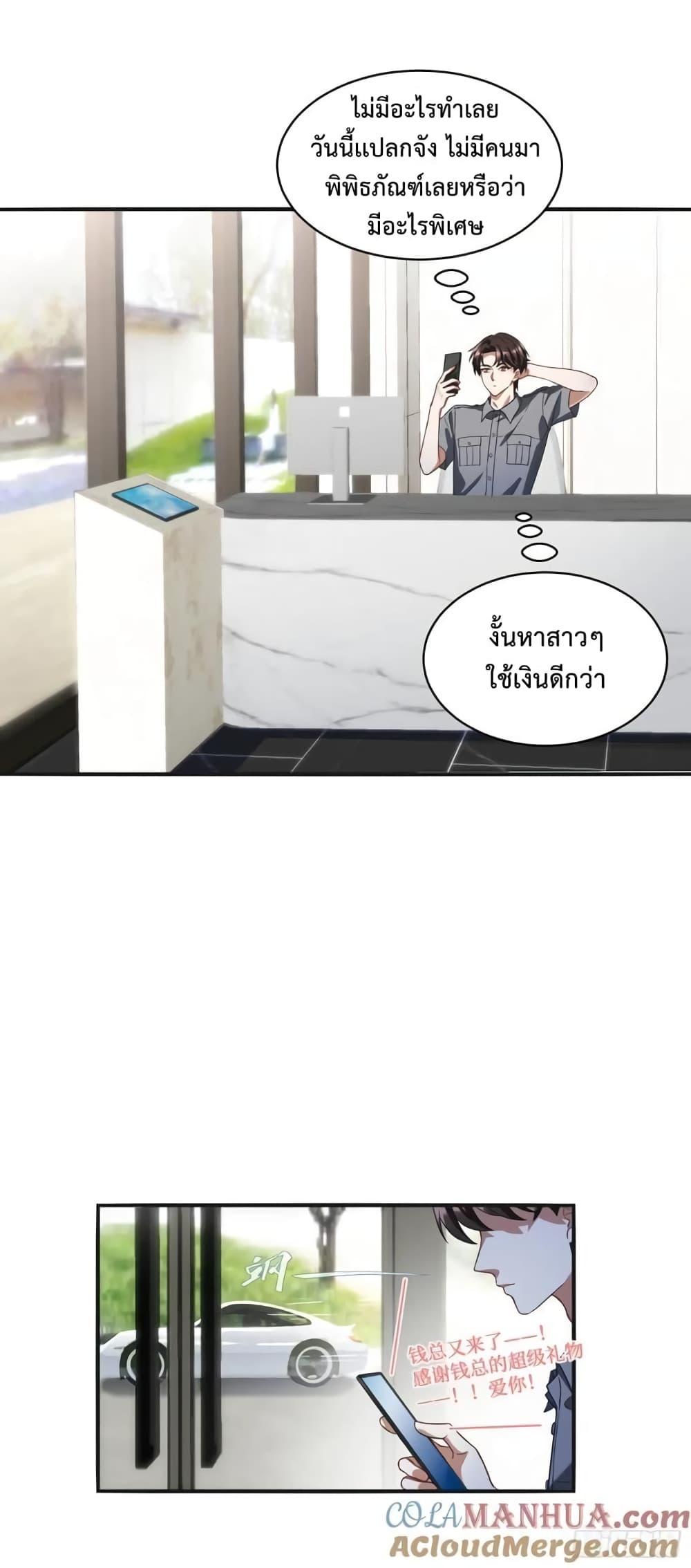 Manga-lc-com อ่านมังงะ อ่านการ์ตูน ออนไลน์ ฟรี GOD Money Millions Millions Millions ตอนที่ 1 2 3 4 5 6 7 8 9 10 11 12 13 14 ฟรี ไม่มีโฆษณา Manga-lc - อ่าน มังงะ อ่าน การ์ตูน ออนไลน์ อ่านมังงะ ฟรี