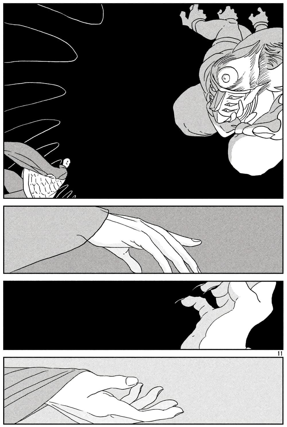 Manga-lc-com อ่านมังงะ อ่านการ์ตูน ออนไลน์ ฟรี Houseki no Kuni ตอนที่ 1 2 3 4 5 6 7 8 9 10 11 12 13 14 ฟรี ไม่มีโฆษณา Manga-lc - อ่าน มังงะ อ่าน การ์ตูน ออนไลน์ อ่านมังงะ ฟรี