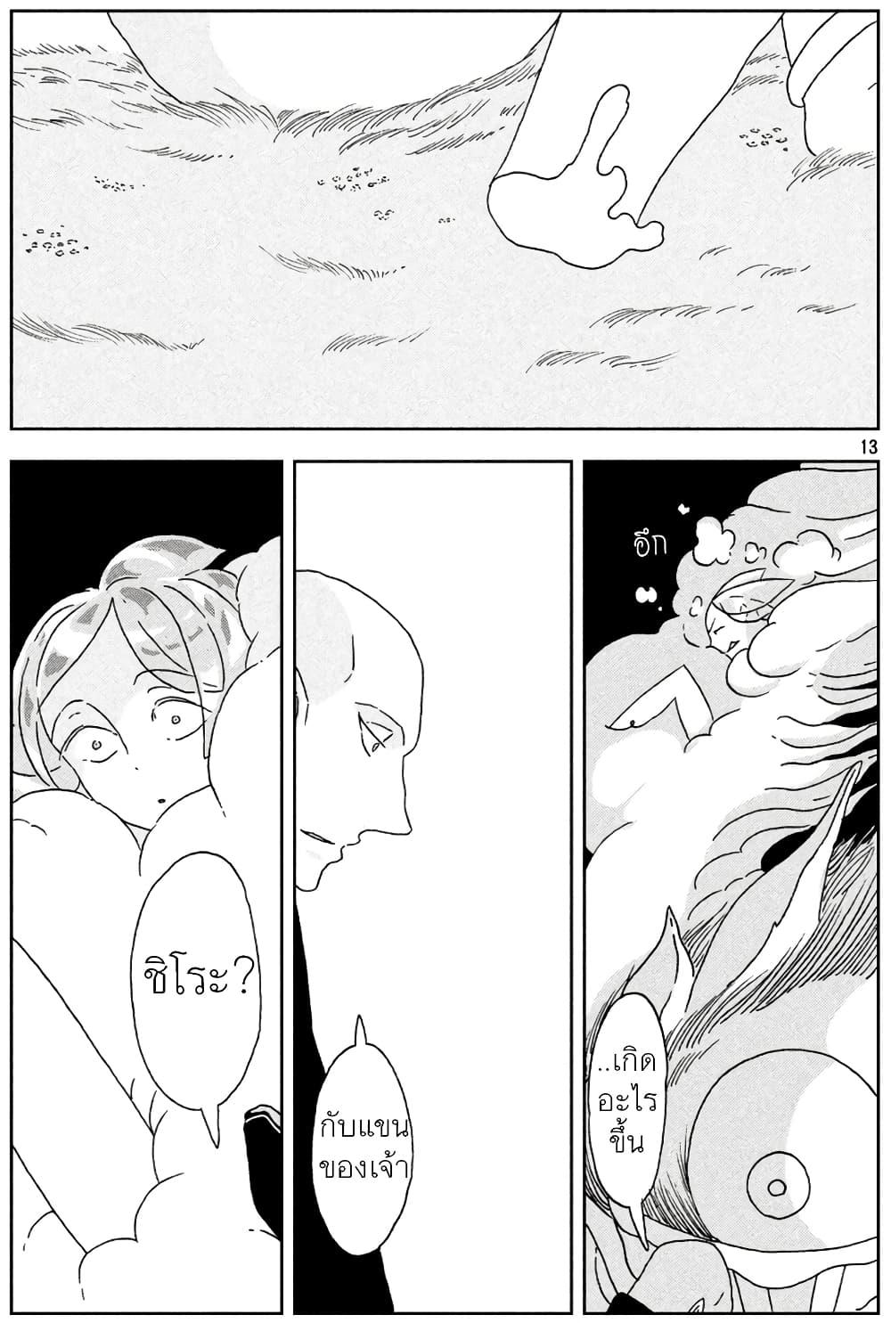 Manga-lc-com อ่านมังงะ อ่านการ์ตูน ออนไลน์ ฟรี Houseki no Kuni ตอนที่ 1 2 3 4 5 6 7 8 9 10 11 12 13 14 ฟรี ไม่มีโฆษณา Manga-lc - อ่าน มังงะ อ่าน การ์ตูน ออนไลน์ อ่านมังงะ ฟรี