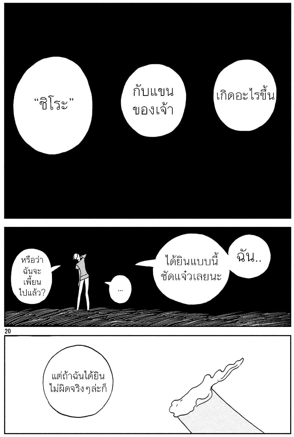 Manga-lc-com อ่านมังงะ อ่านการ์ตูน ออนไลน์ ฟรี Houseki no Kuni ตอนที่ 1 2 3 4 5 6 7 8 9 10 11 12 13 14 ฟรี ไม่มีโฆษณา Manga-lc - อ่าน มังงะ อ่าน การ์ตูน ออนไลน์ อ่านมังงะ ฟรี