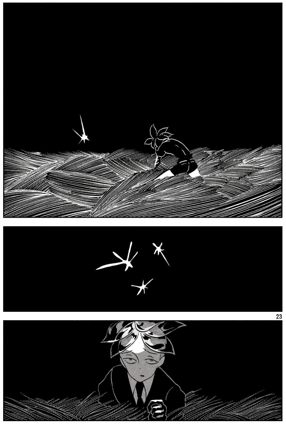 Manga-lc-com อ่านมังงะ อ่านการ์ตูน ออนไลน์ ฟรี Houseki no Kuni ตอนที่ 1 2 3 4 5 6 7 8 9 10 11 12 13 14 ฟรี ไม่มีโฆษณา Manga-lc - อ่าน มังงะ อ่าน การ์ตูน ออนไลน์ อ่านมังงะ ฟรี