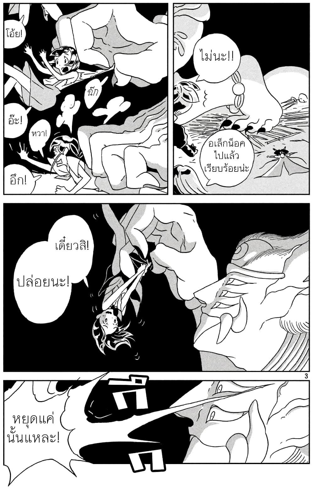 Manga-lc-com อ่านมังงะ อ่านการ์ตูน ออนไลน์ ฟรี Houseki no Kuni ตอนที่ 1 2 3 4 5 6 7 8 9 10 11 12 13 14 ฟรี ไม่มีโฆษณา Manga-lc - อ่าน มังงะ อ่าน การ์ตูน ออนไลน์ อ่านมังงะ ฟรี