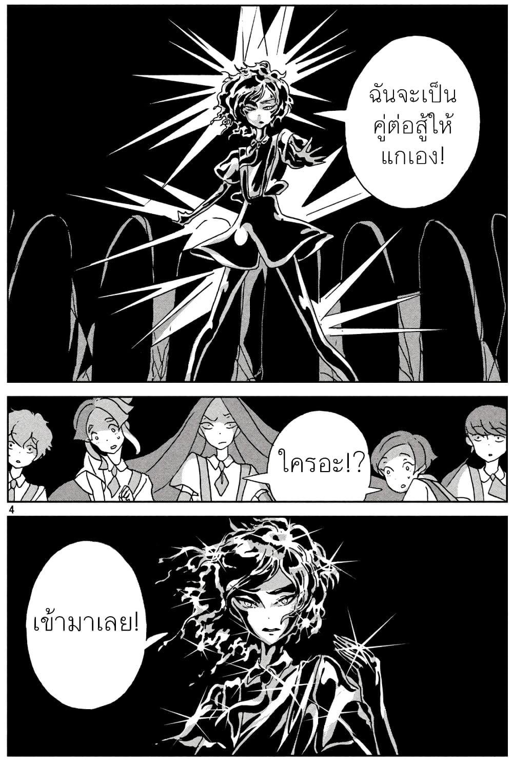 Manga-lc-com อ่านมังงะ อ่านการ์ตูน ออนไลน์ ฟรี Houseki no Kuni ตอนที่ 1 2 3 4 5 6 7 8 9 10 11 12 13 14 ฟรี ไม่มีโฆษณา Manga-lc - อ่าน มังงะ อ่าน การ์ตูน ออนไลน์ อ่านมังงะ ฟรี