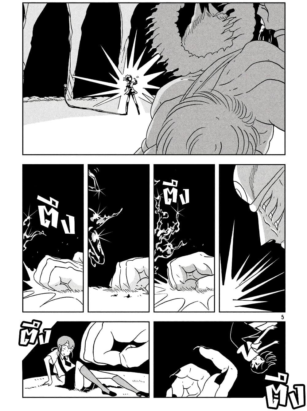 Manga-lc-com อ่านมังงะ อ่านการ์ตูน ออนไลน์ ฟรี Houseki no Kuni ตอนที่ 1 2 3 4 5 6 7 8 9 10 11 12 13 14 ฟรี ไม่มีโฆษณา Manga-lc - อ่าน มังงะ อ่าน การ์ตูน ออนไลน์ อ่านมังงะ ฟรี