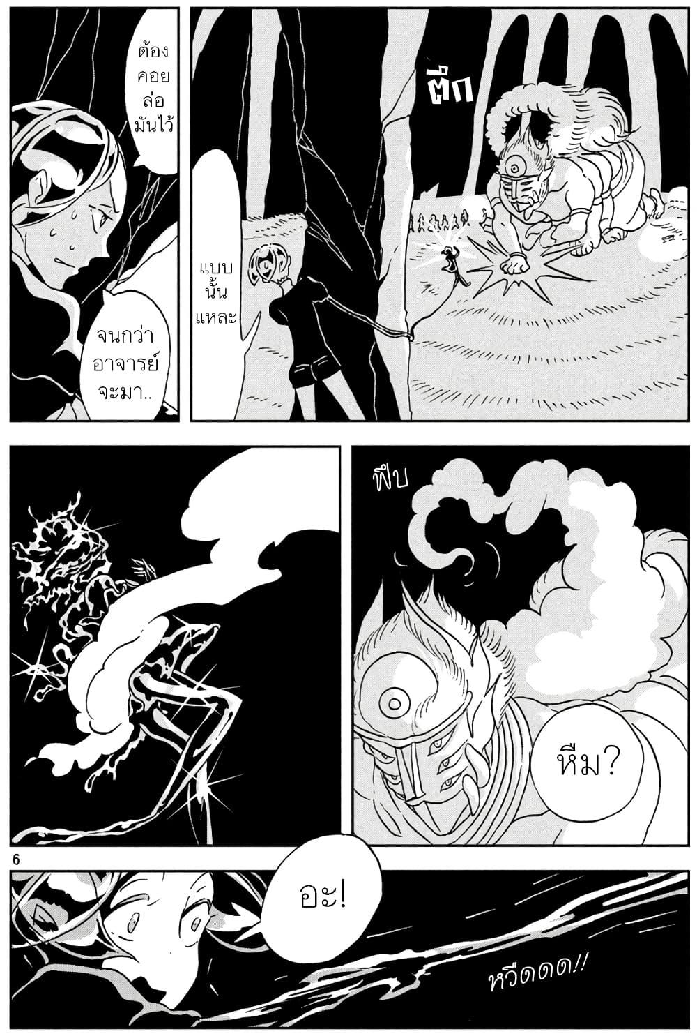 Manga-lc-com อ่านมังงะ อ่านการ์ตูน ออนไลน์ ฟรี Houseki no Kuni ตอนที่ 1 2 3 4 5 6 7 8 9 10 11 12 13 14 ฟรี ไม่มีโฆษณา Manga-lc - อ่าน มังงะ อ่าน การ์ตูน ออนไลน์ อ่านมังงะ ฟรี