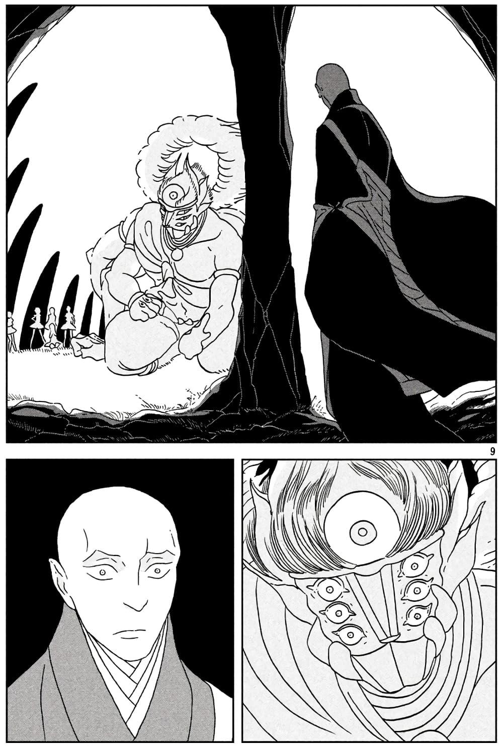 Manga-lc-com อ่านมังงะ อ่านการ์ตูน ออนไลน์ ฟรี Houseki no Kuni ตอนที่ 1 2 3 4 5 6 7 8 9 10 11 12 13 14 ฟรี ไม่มีโฆษณา Manga-lc - อ่าน มังงะ อ่าน การ์ตูน ออนไลน์ อ่านมังงะ ฟรี