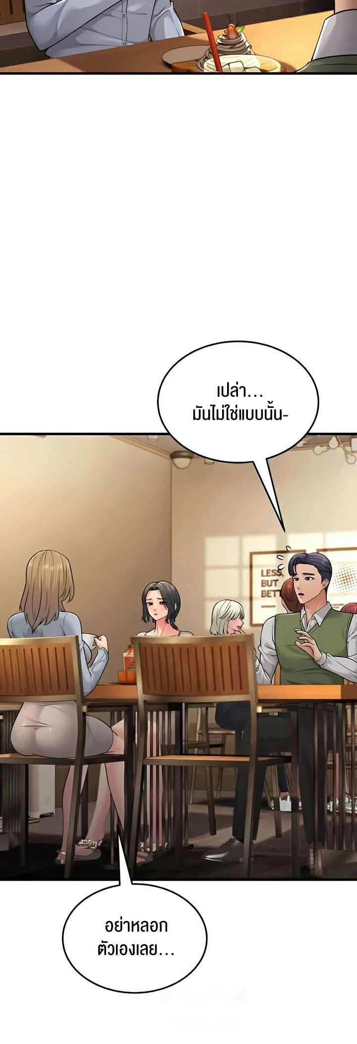 Doujin-Lc- อ่าน โดจิน มังฮวา เกาหลี ญี่ปุ่น จีน แปลไทย Mother-in-Law Bends To My Will ตอนที่ 1 2 3 4 5 6 7 8 9 10 11 12 13 14 ฟรี ไม่มีโฆษณา อ่าน โดจิน Manhwa เกาหลี ญี่ปุ่น จีน เรามีครบ คัดมาให้เน้นๆ โดจิน 18+ รับประกันความฟินโดย  Doujin Lc