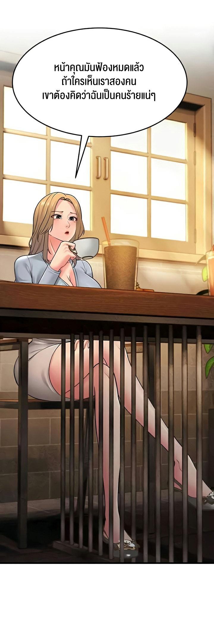 Doujin-Lc- อ่าน โดจิน มังฮวา เกาหลี ญี่ปุ่น จีน แปลไทย Mother-in-Law Bends To My Will ตอนที่ 1 2 3 4 5 6 7 8 9 10 11 12 13 14 ฟรี ไม่มีโฆษณา อ่าน โดจิน Manhwa เกาหลี ญี่ปุ่น จีน เรามีครบ คัดมาให้เน้นๆ โดจิน 18+ รับประกันความฟินโดย  Doujin Lc
