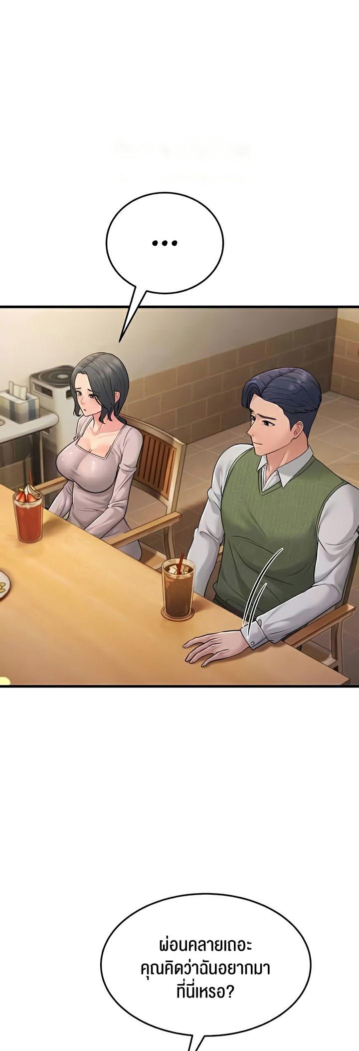 Doujin-Lc- อ่าน โดจิน มังฮวา เกาหลี ญี่ปุ่น จีน แปลไทย Mother-in-Law Bends To My Will ตอนที่ 1 2 3 4 5 6 7 8 9 10 11 12 13 14 ฟรี ไม่มีโฆษณา อ่าน โดจิน Manhwa เกาหลี ญี่ปุ่น จีน เรามีครบ คัดมาให้เน้นๆ โดจิน 18+ รับประกันความฟินโดย  Doujin Lc