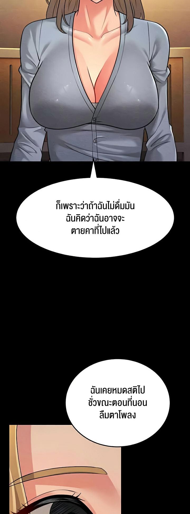 Doujin-Lc- อ่าน โดจิน มังฮวา เกาหลี ญี่ปุ่น จีน แปลไทย Mother-in-Law Bends To My Will ตอนที่ 1 2 3 4 5 6 7 8 9 10 11 12 13 14 ฟรี ไม่มีโฆษณา อ่าน โดจิน Manhwa เกาหลี ญี่ปุ่น จีน เรามีครบ คัดมาให้เน้นๆ โดจิน 18+ รับประกันความฟินโดย  Doujin Lc