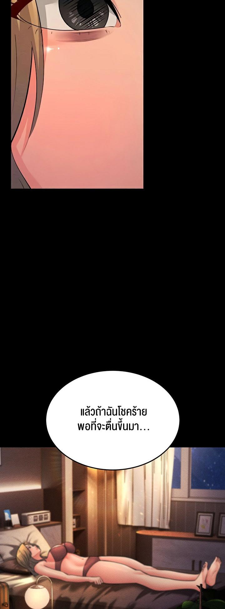 Doujin-Lc- อ่าน โดจิน มังฮวา เกาหลี ญี่ปุ่น จีน แปลไทย Mother-in-Law Bends To My Will ตอนที่ 1 2 3 4 5 6 7 8 9 10 11 12 13 14 ฟรี ไม่มีโฆษณา อ่าน โดจิน Manhwa เกาหลี ญี่ปุ่น จีน เรามีครบ คัดมาให้เน้นๆ โดจิน 18+ รับประกันความฟินโดย  Doujin Lc