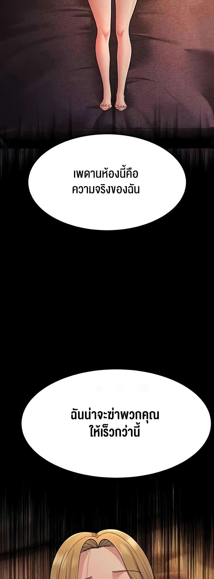 Doujin-Lc- อ่าน โดจิน มังฮวา เกาหลี ญี่ปุ่น จีน แปลไทย Mother-in-Law Bends To My Will ตอนที่ 1 2 3 4 5 6 7 8 9 10 11 12 13 14 ฟรี ไม่มีโฆษณา อ่าน โดจิน Manhwa เกาหลี ญี่ปุ่น จีน เรามีครบ คัดมาให้เน้นๆ โดจิน 18+ รับประกันความฟินโดย  Doujin Lc