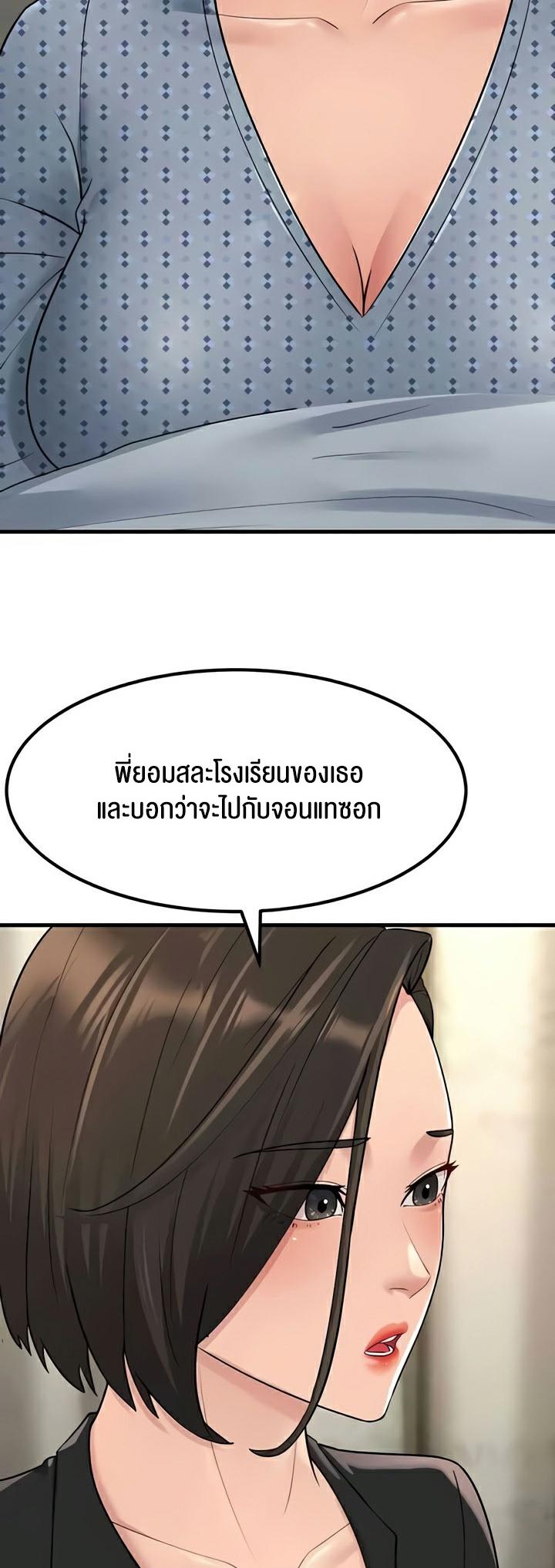 Doujin-Lc- อ่าน โดจิน มังฮวา เกาหลี ญี่ปุ่น จีน แปลไทย Mother-in-Law Bends To My Will ตอนที่ 1 2 3 4 5 6 7 8 9 10 11 12 13 14 ฟรี ไม่มีโฆษณา อ่าน โดจิน Manhwa เกาหลี ญี่ปุ่น จีน เรามีครบ คัดมาให้เน้นๆ โดจิน 18+ รับประกันความฟินโดย  Doujin Lc
