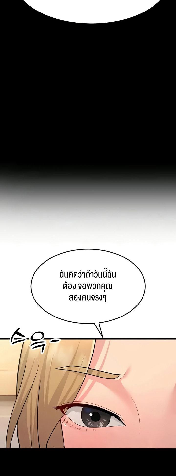 Doujin-Lc- อ่าน โดจิน มังฮวา เกาหลี ญี่ปุ่น จีน แปลไทย Mother-in-Law Bends To My Will ตอนที่ 1 2 3 4 5 6 7 8 9 10 11 12 13 14 ฟรี ไม่มีโฆษณา อ่าน โดจิน Manhwa เกาหลี ญี่ปุ่น จีน เรามีครบ คัดมาให้เน้นๆ โดจิน 18+ รับประกันความฟินโดย  Doujin Lc