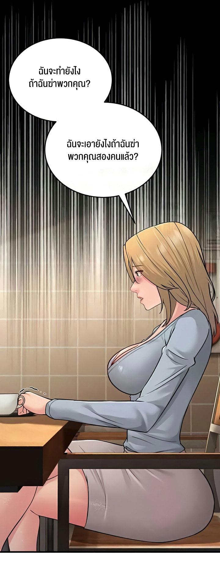 Doujin-Lc- อ่าน โดจิน มังฮวา เกาหลี ญี่ปุ่น จีน แปลไทย Mother-in-Law Bends To My Will ตอนที่ 1 2 3 4 5 6 7 8 9 10 11 12 13 14 ฟรี ไม่มีโฆษณา อ่าน โดจิน Manhwa เกาหลี ญี่ปุ่น จีน เรามีครบ คัดมาให้เน้นๆ โดจิน 18+ รับประกันความฟินโดย  Doujin Lc