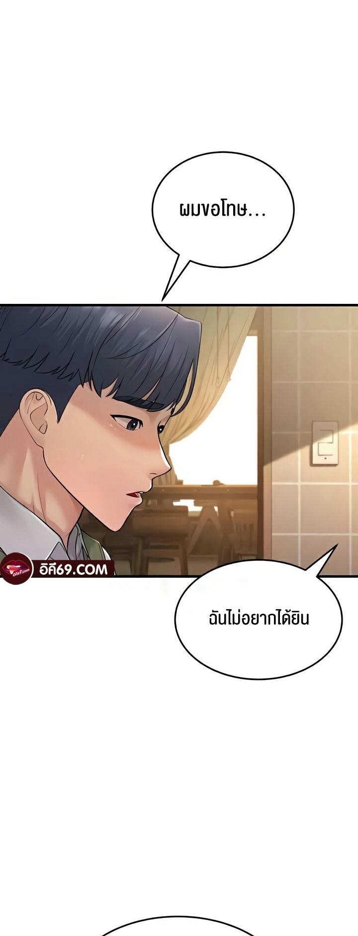Doujin-Lc- อ่าน โดจิน มังฮวา เกาหลี ญี่ปุ่น จีน แปลไทย Mother-in-Law Bends To My Will ตอนที่ 1 2 3 4 5 6 7 8 9 10 11 12 13 14 ฟรี ไม่มีโฆษณา อ่าน โดจิน Manhwa เกาหลี ญี่ปุ่น จีน เรามีครบ คัดมาให้เน้นๆ โดจิน 18+ รับประกันความฟินโดย  Doujin Lc