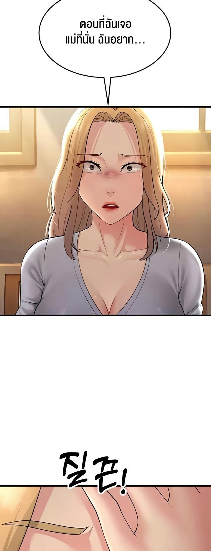 Doujin-Lc- อ่าน โดจิน มังฮวา เกาหลี ญี่ปุ่น จีน แปลไทย Mother-in-Law Bends To My Will ตอนที่ 1 2 3 4 5 6 7 8 9 10 11 12 13 14 ฟรี ไม่มีโฆษณา อ่าน โดจิน Manhwa เกาหลี ญี่ปุ่น จีน เรามีครบ คัดมาให้เน้นๆ โดจิน 18+ รับประกันความฟินโดย  Doujin Lc