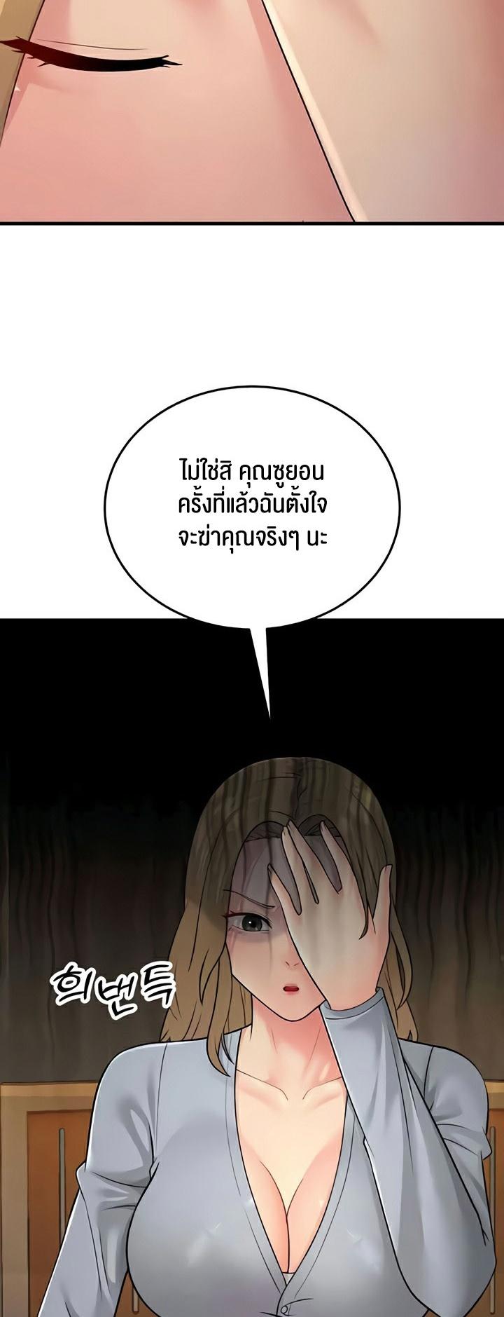Doujin-Lc- อ่าน โดจิน มังฮวา เกาหลี ญี่ปุ่น จีน แปลไทย Mother-in-Law Bends To My Will ตอนที่ 1 2 3 4 5 6 7 8 9 10 11 12 13 14 ฟรี ไม่มีโฆษณา อ่าน โดจิน Manhwa เกาหลี ญี่ปุ่น จีน เรามีครบ คัดมาให้เน้นๆ โดจิน 18+ รับประกันความฟินโดย  Doujin Lc