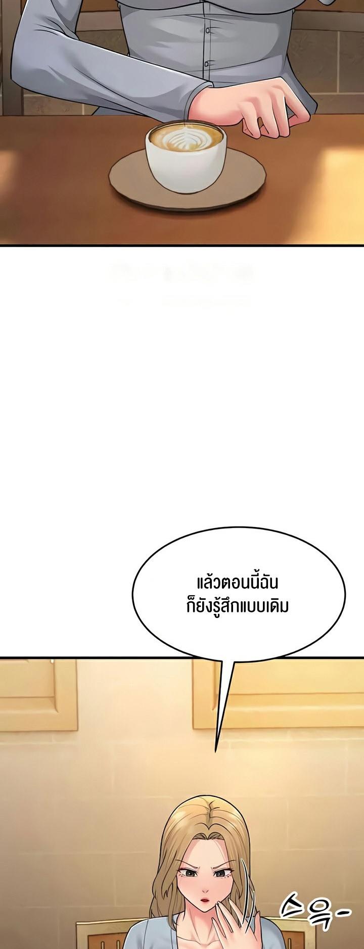 Doujin-Lc- อ่าน โดจิน มังฮวา เกาหลี ญี่ปุ่น จีน แปลไทย Mother-in-Law Bends To My Will ตอนที่ 1 2 3 4 5 6 7 8 9 10 11 12 13 14 ฟรี ไม่มีโฆษณา อ่าน โดจิน Manhwa เกาหลี ญี่ปุ่น จีน เรามีครบ คัดมาให้เน้นๆ โดจิน 18+ รับประกันความฟินโดย  Doujin Lc