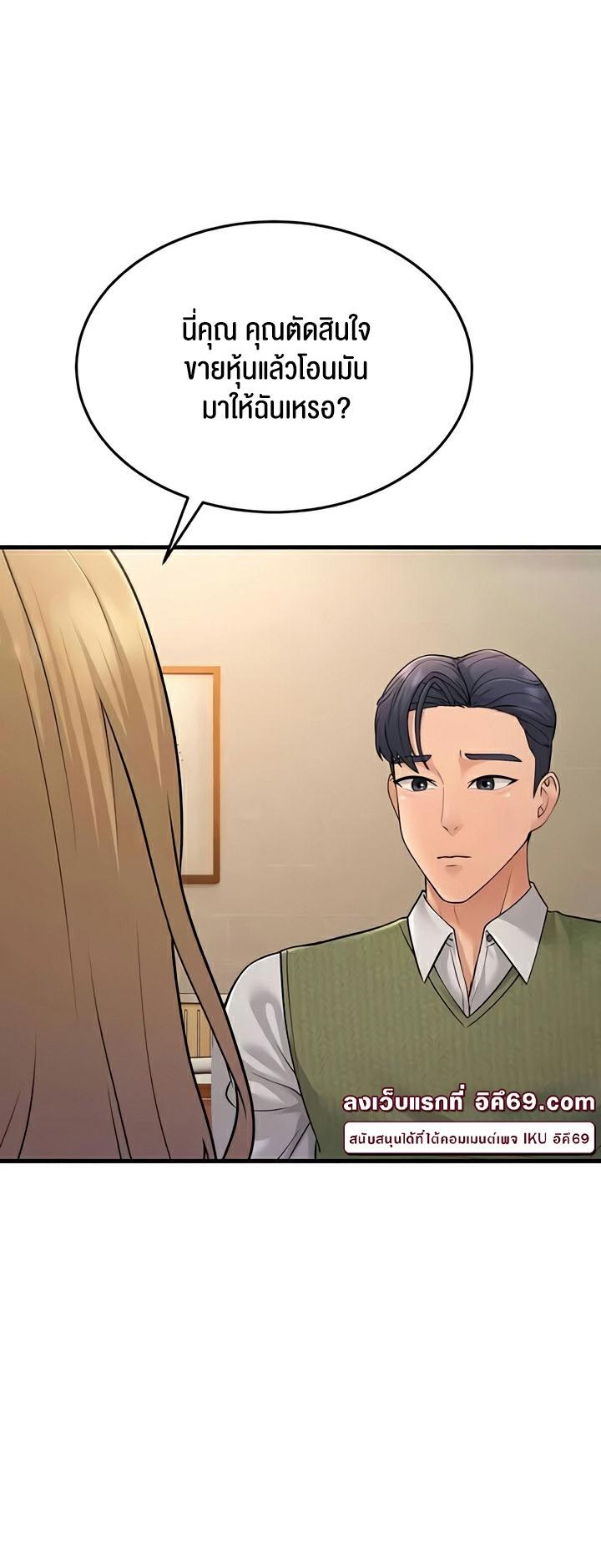 Doujin-Lc- อ่าน โดจิน มังฮวา เกาหลี ญี่ปุ่น จีน แปลไทย Mother-in-Law Bends To My Will ตอนที่ 1 2 3 4 5 6 7 8 9 10 11 12 13 14 ฟรี ไม่มีโฆษณา อ่าน โดจิน Manhwa เกาหลี ญี่ปุ่น จีน เรามีครบ คัดมาให้เน้นๆ โดจิน 18+ รับประกันความฟินโดย  Doujin Lc