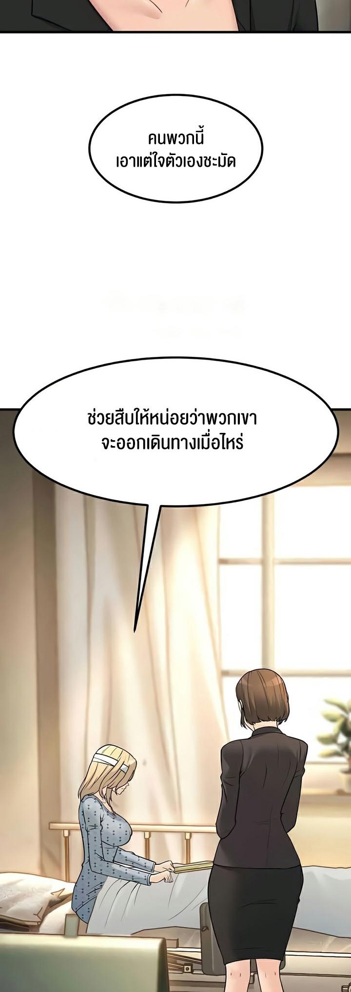 Doujin-Lc- อ่าน โดจิน มังฮวา เกาหลี ญี่ปุ่น จีน แปลไทย Mother-in-Law Bends To My Will ตอนที่ 1 2 3 4 5 6 7 8 9 10 11 12 13 14 ฟรี ไม่มีโฆษณา อ่าน โดจิน Manhwa เกาหลี ญี่ปุ่น จีน เรามีครบ คัดมาให้เน้นๆ โดจิน 18+ รับประกันความฟินโดย  Doujin Lc