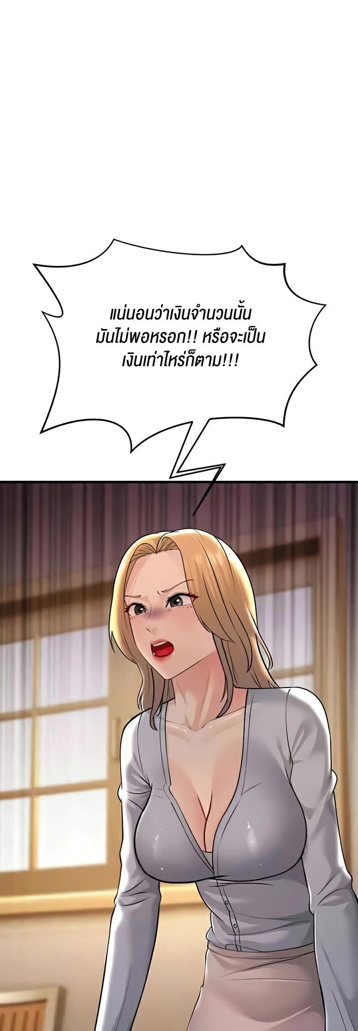 Doujin-Lc- อ่าน โดจิน มังฮวา เกาหลี ญี่ปุ่น จีน แปลไทย Mother-in-Law Bends To My Will ตอนที่ 1 2 3 4 5 6 7 8 9 10 11 12 13 14 ฟรี ไม่มีโฆษณา อ่าน โดจิน Manhwa เกาหลี ญี่ปุ่น จีน เรามีครบ คัดมาให้เน้นๆ โดจิน 18+ รับประกันความฟินโดย  Doujin Lc