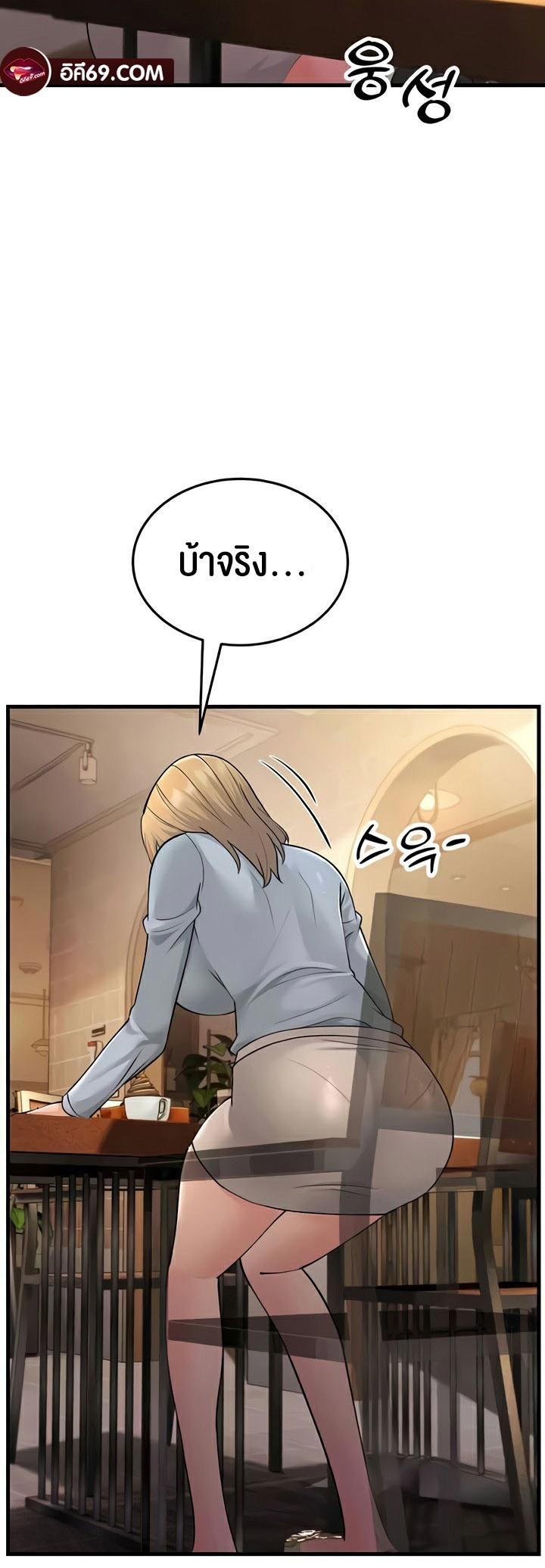 Doujin-Lc- อ่าน โดจิน มังฮวา เกาหลี ญี่ปุ่น จีน แปลไทย Mother-in-Law Bends To My Will ตอนที่ 1 2 3 4 5 6 7 8 9 10 11 12 13 14 ฟรี ไม่มีโฆษณา อ่าน โดจิน Manhwa เกาหลี ญี่ปุ่น จีน เรามีครบ คัดมาให้เน้นๆ โดจิน 18+ รับประกันความฟินโดย  Doujin Lc