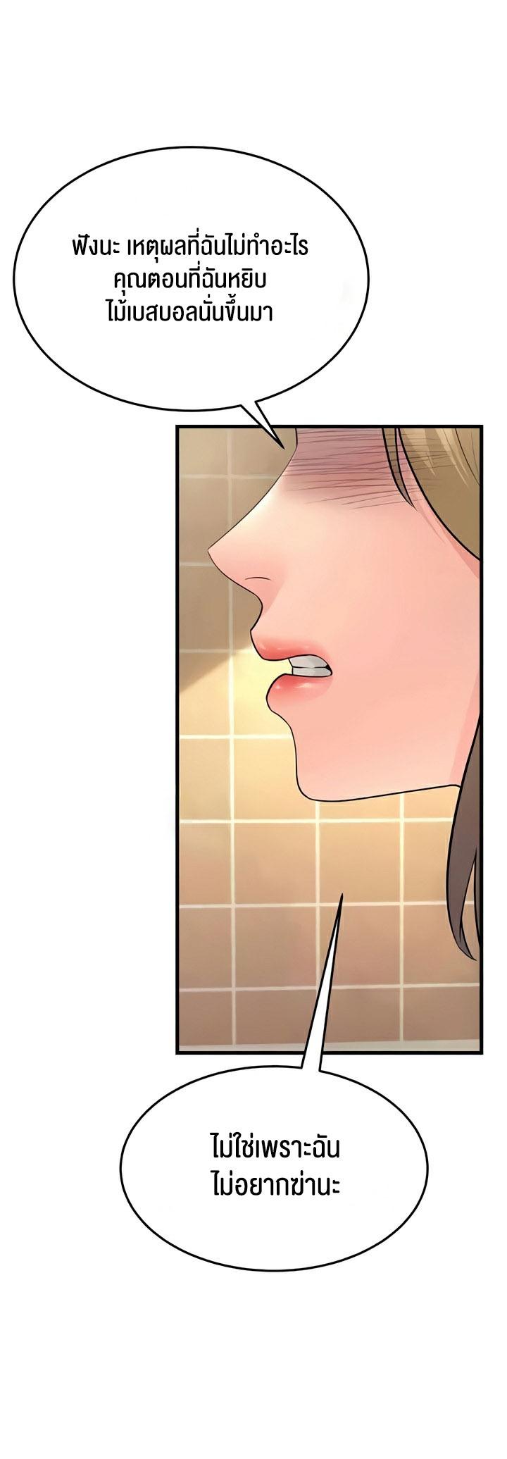 Doujin-Lc- อ่าน โดจิน มังฮวา เกาหลี ญี่ปุ่น จีน แปลไทย Mother-in-Law Bends To My Will ตอนที่ 1 2 3 4 5 6 7 8 9 10 11 12 13 14 ฟรี ไม่มีโฆษณา อ่าน โดจิน Manhwa เกาหลี ญี่ปุ่น จีน เรามีครบ คัดมาให้เน้นๆ โดจิน 18+ รับประกันความฟินโดย  Doujin Lc