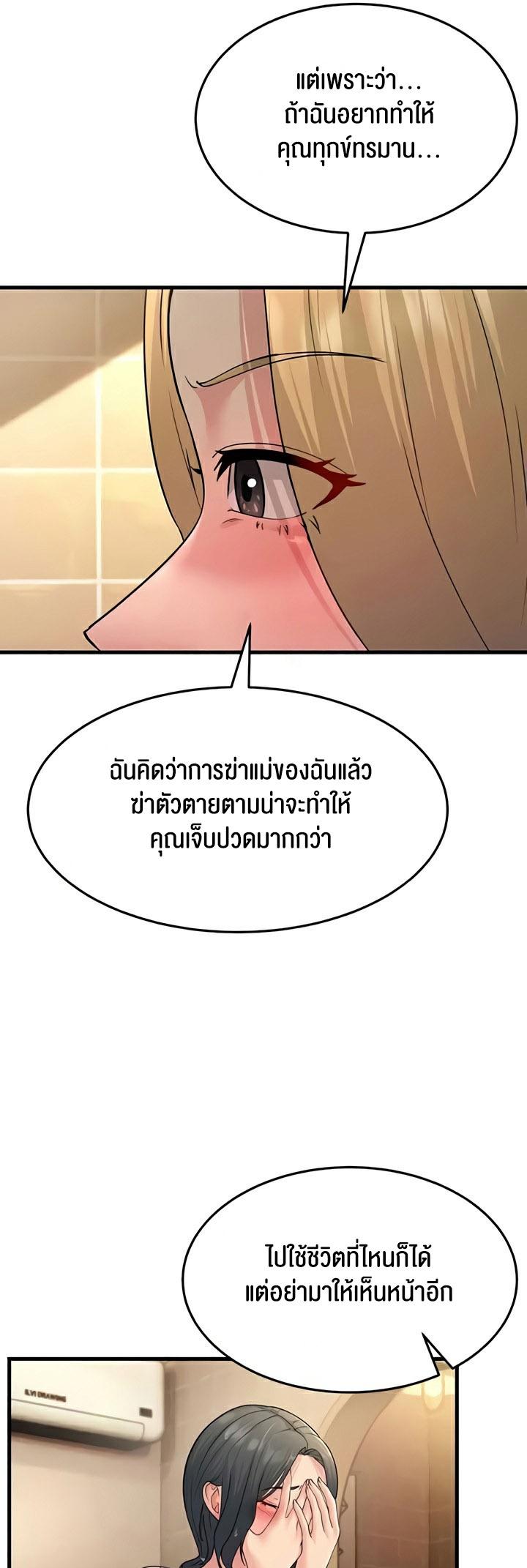 Doujin-Lc- อ่าน โดจิน มังฮวา เกาหลี ญี่ปุ่น จีน แปลไทย Mother-in-Law Bends To My Will ตอนที่ 1 2 3 4 5 6 7 8 9 10 11 12 13 14 ฟรี ไม่มีโฆษณา อ่าน โดจิน Manhwa เกาหลี ญี่ปุ่น จีน เรามีครบ คัดมาให้เน้นๆ โดจิน 18+ รับประกันความฟินโดย  Doujin Lc