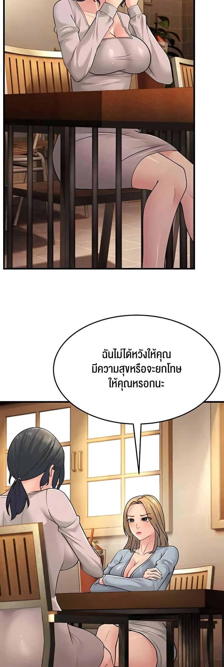 Doujin-Lc- อ่าน โดจิน มังฮวา เกาหลี ญี่ปุ่น จีน แปลไทย Mother-in-Law Bends To My Will ตอนที่ 1 2 3 4 5 6 7 8 9 10 11 12 13 14 ฟรี ไม่มีโฆษณา อ่าน โดจิน Manhwa เกาหลี ญี่ปุ่น จีน เรามีครบ คัดมาให้เน้นๆ โดจิน 18+ รับประกันความฟินโดย  Doujin Lc