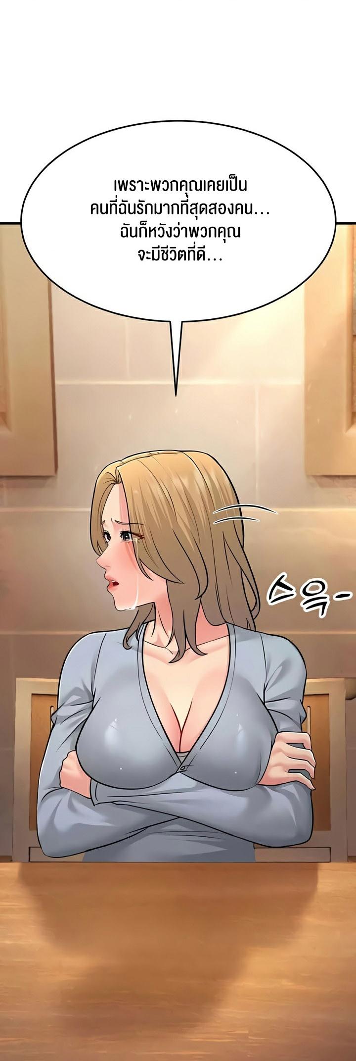 Doujin-Lc- อ่าน โดจิน มังฮวา เกาหลี ญี่ปุ่น จีน แปลไทย Mother-in-Law Bends To My Will ตอนที่ 1 2 3 4 5 6 7 8 9 10 11 12 13 14 ฟรี ไม่มีโฆษณา อ่าน โดจิน Manhwa เกาหลี ญี่ปุ่น จีน เรามีครบ คัดมาให้เน้นๆ โดจิน 18+ รับประกันความฟินโดย  Doujin Lc