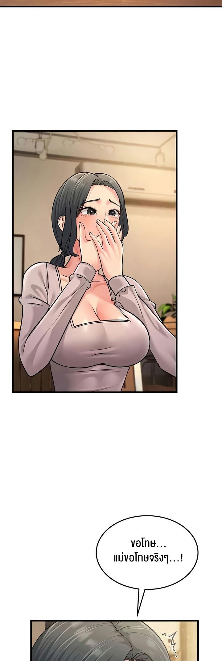 Doujin-Lc- อ่าน โดจิน มังฮวา เกาหลี ญี่ปุ่น จีน แปลไทย Mother-in-Law Bends To My Will ตอนที่ 1 2 3 4 5 6 7 8 9 10 11 12 13 14 ฟรี ไม่มีโฆษณา อ่าน โดจิน Manhwa เกาหลี ญี่ปุ่น จีน เรามีครบ คัดมาให้เน้นๆ โดจิน 18+ รับประกันความฟินโดย  Doujin Lc