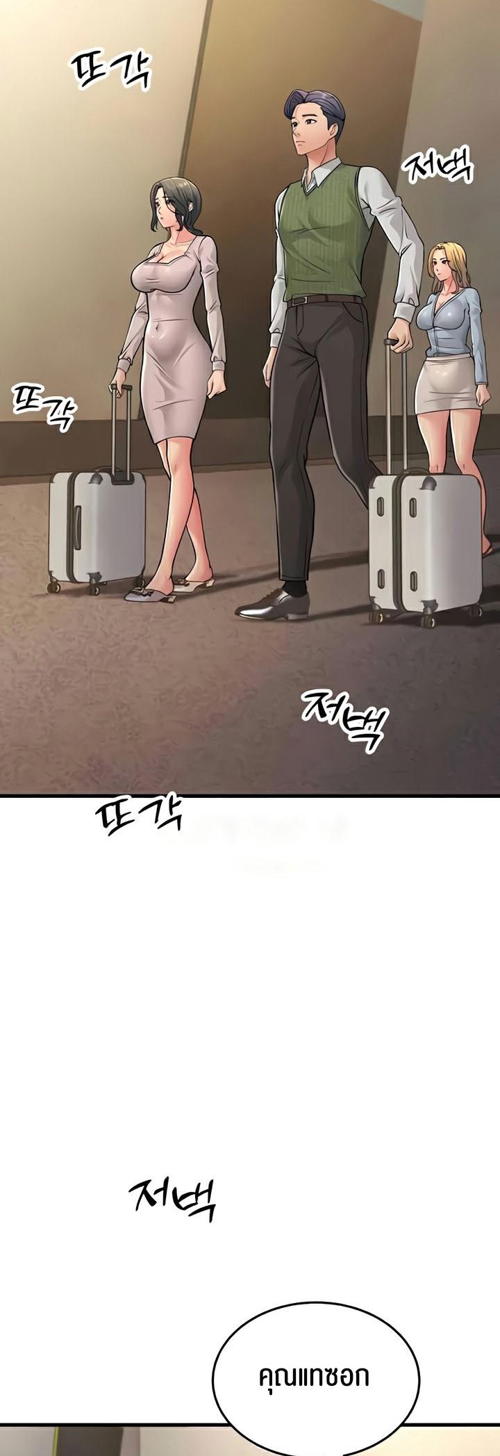 Doujin-Lc- อ่าน โดจิน มังฮวา เกาหลี ญี่ปุ่น จีน แปลไทย Mother-in-Law Bends To My Will ตอนที่ 1 2 3 4 5 6 7 8 9 10 11 12 13 14 ฟรี ไม่มีโฆษณา อ่าน โดจิน Manhwa เกาหลี ญี่ปุ่น จีน เรามีครบ คัดมาให้เน้นๆ โดจิน 18+ รับประกันความฟินโดย  Doujin Lc