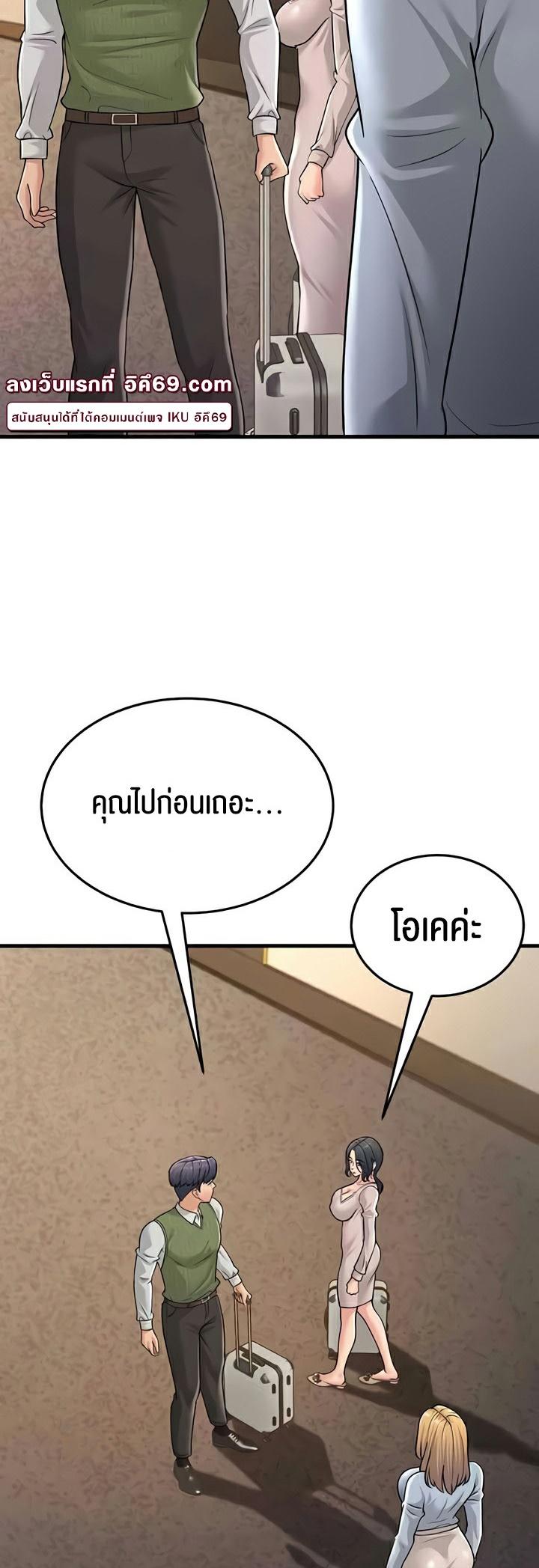 Doujin-Lc- อ่าน โดจิน มังฮวา เกาหลี ญี่ปุ่น จีน แปลไทย Mother-in-Law Bends To My Will ตอนที่ 1 2 3 4 5 6 7 8 9 10 11 12 13 14 ฟรี ไม่มีโฆษณา อ่าน โดจิน Manhwa เกาหลี ญี่ปุ่น จีน เรามีครบ คัดมาให้เน้นๆ โดจิน 18+ รับประกันความฟินโดย  Doujin Lc