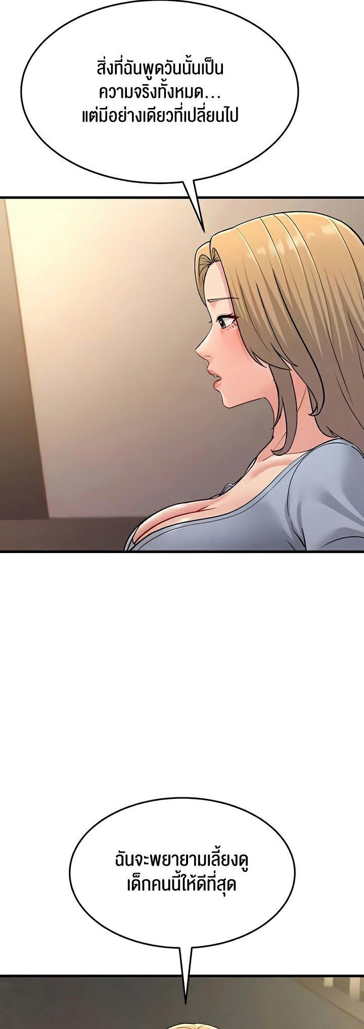 Doujin-Lc- อ่าน โดจิน มังฮวา เกาหลี ญี่ปุ่น จีน แปลไทย Mother-in-Law Bends To My Will ตอนที่ 1 2 3 4 5 6 7 8 9 10 11 12 13 14 ฟรี ไม่มีโฆษณา อ่าน โดจิน Manhwa เกาหลี ญี่ปุ่น จีน เรามีครบ คัดมาให้เน้นๆ โดจิน 18+ รับประกันความฟินโดย  Doujin Lc
