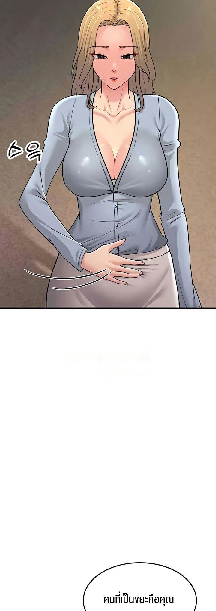 Doujin-Lc- อ่าน โดจิน มังฮวา เกาหลี ญี่ปุ่น จีน แปลไทย Mother-in-Law Bends To My Will ตอนที่ 1 2 3 4 5 6 7 8 9 10 11 12 13 14 ฟรี ไม่มีโฆษณา อ่าน โดจิน Manhwa เกาหลี ญี่ปุ่น จีน เรามีครบ คัดมาให้เน้นๆ โดจิน 18+ รับประกันความฟินโดย  Doujin Lc
