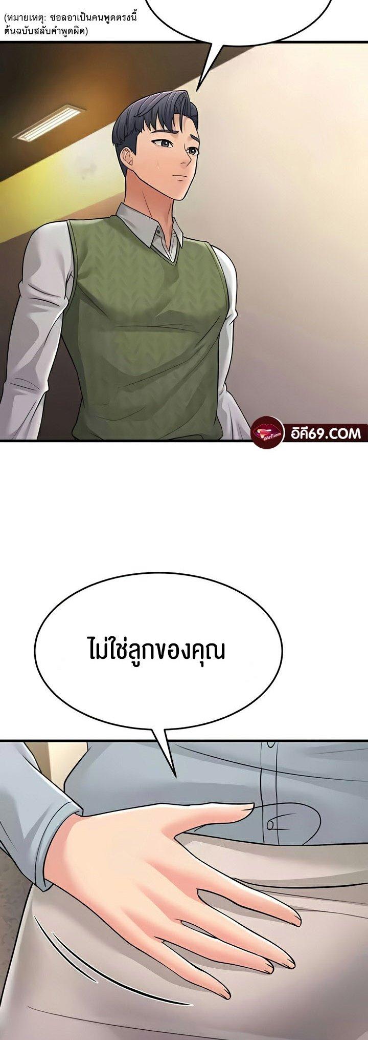 Doujin-Lc- อ่าน โดจิน มังฮวา เกาหลี ญี่ปุ่น จีน แปลไทย Mother-in-Law Bends To My Will ตอนที่ 1 2 3 4 5 6 7 8 9 10 11 12 13 14 ฟรี ไม่มีโฆษณา อ่าน โดจิน Manhwa เกาหลี ญี่ปุ่น จีน เรามีครบ คัดมาให้เน้นๆ โดจิน 18+ รับประกันความฟินโดย  Doujin Lc